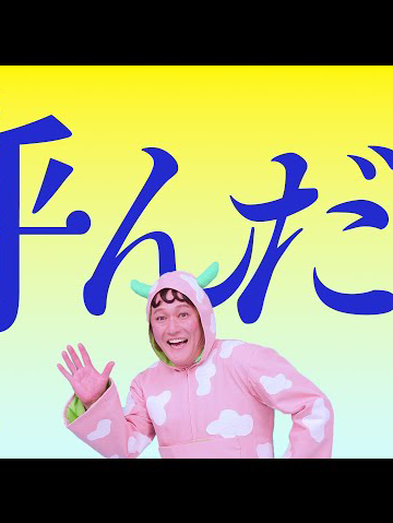 こんなとこにもがうわん！9月！