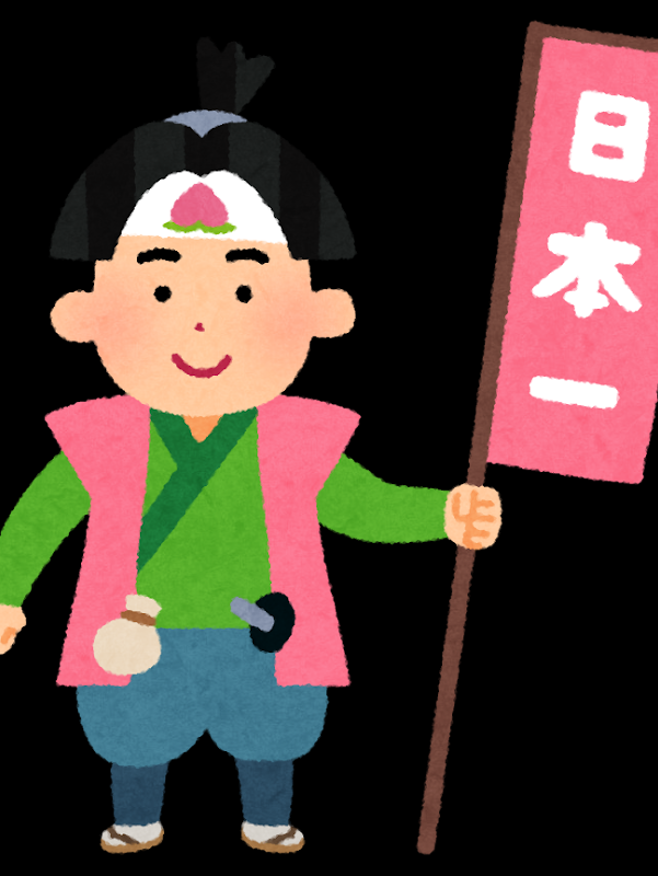 好きなキャラクターを教えてください