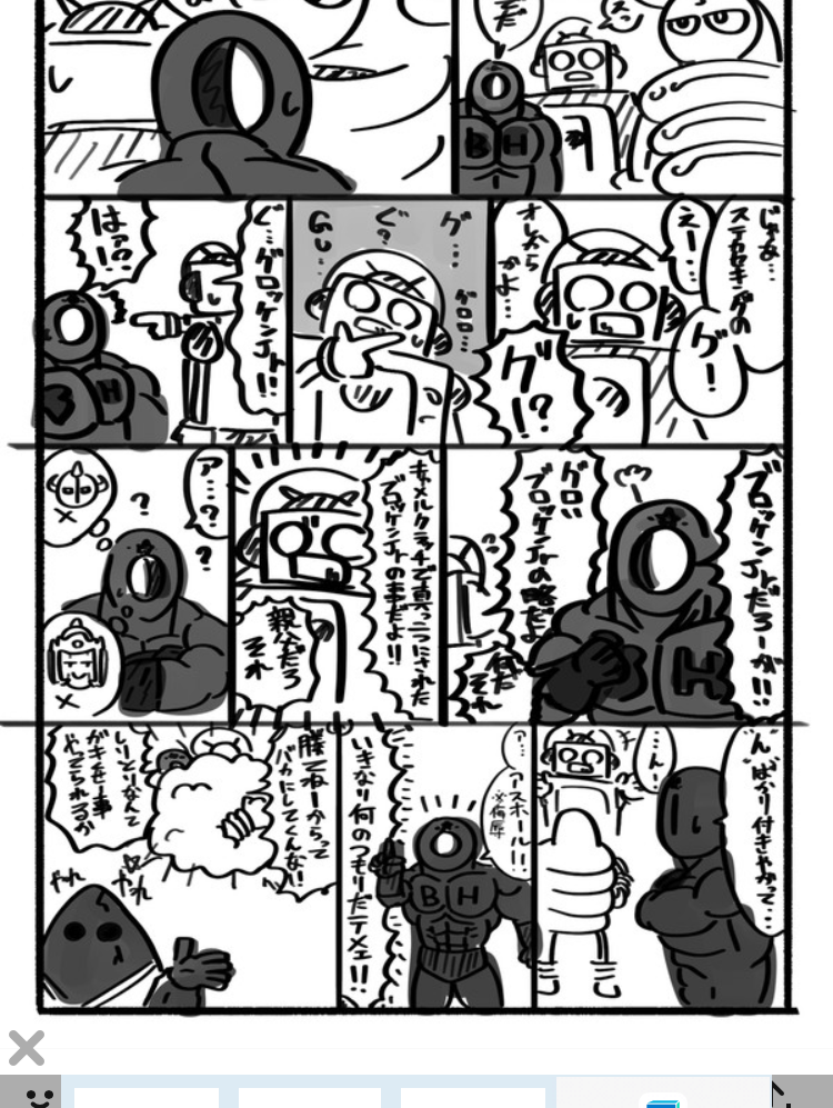 キン肉マンしりとり