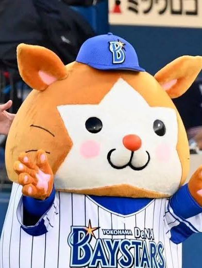 ベイスターズ飲み