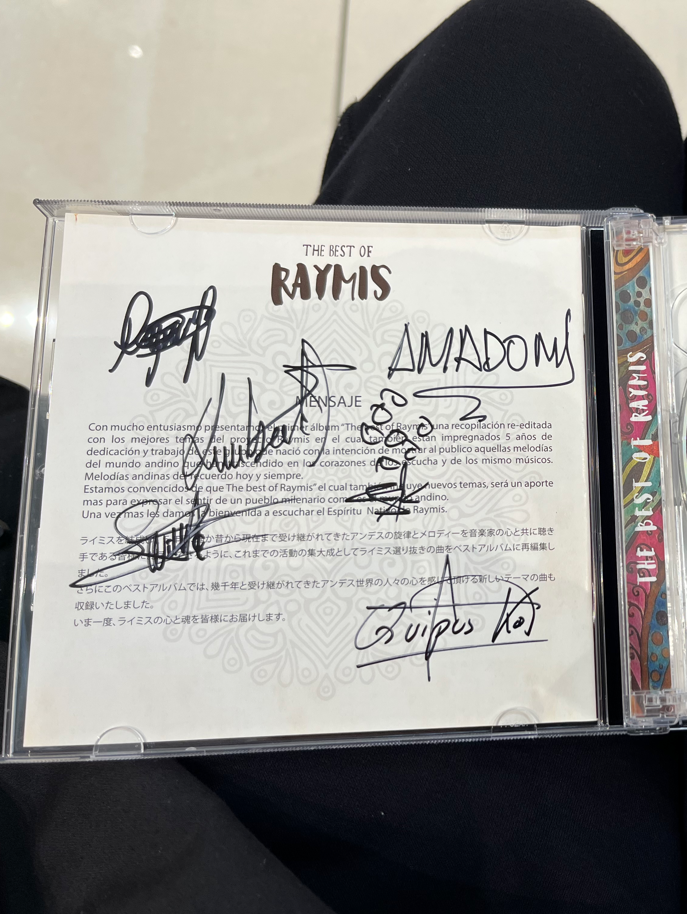 有名人からサイン貰った事ありますか？