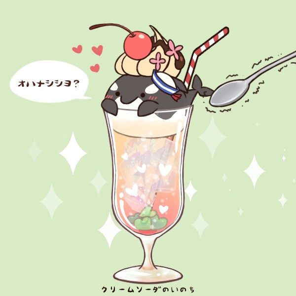 お題部屋「ハロウィン」