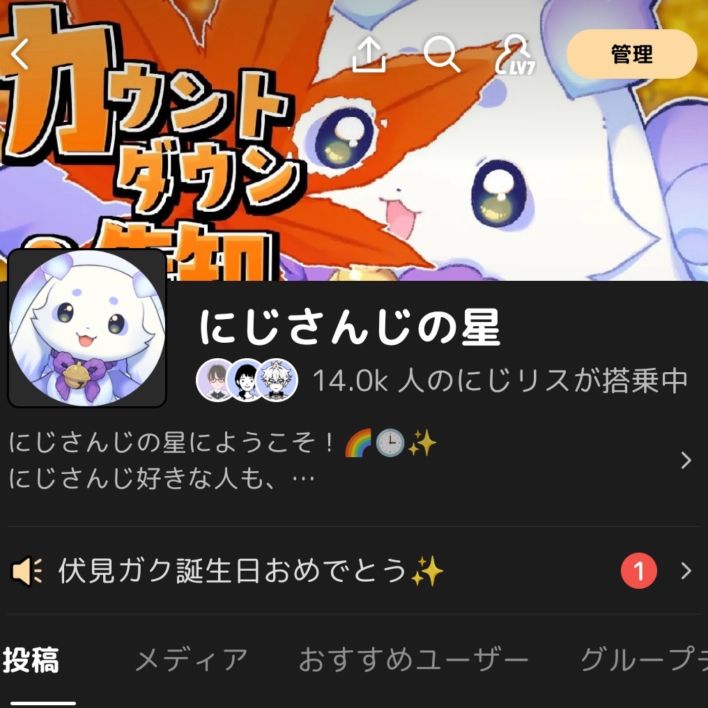 今日ルンルン誕生日✨️