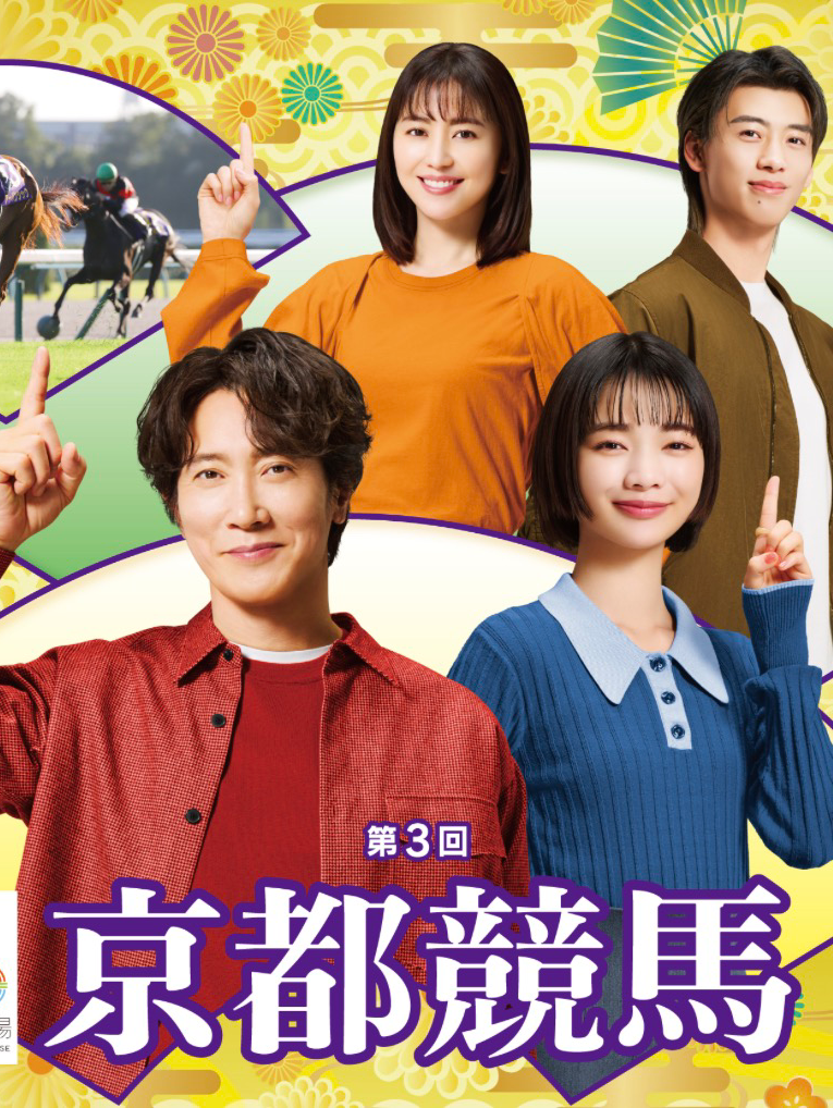 秋華賞勝つのはこれだ！