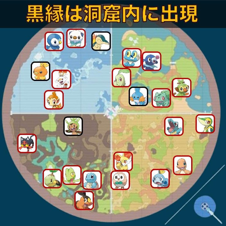 色違の厳選しようよ。厳選ともにしませんか？