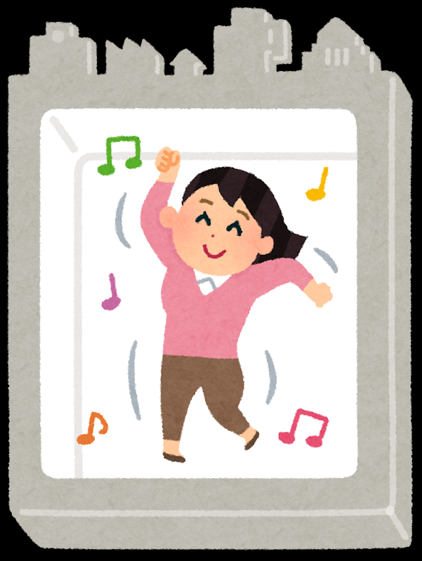 今月もお疲れさまでした