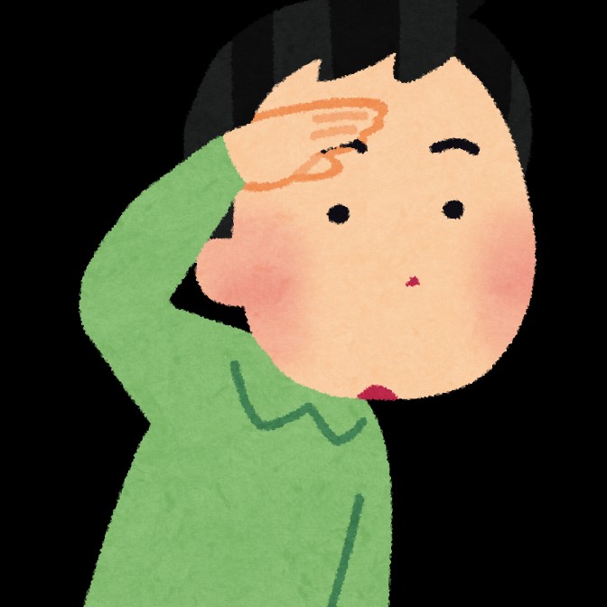 じーとみてると