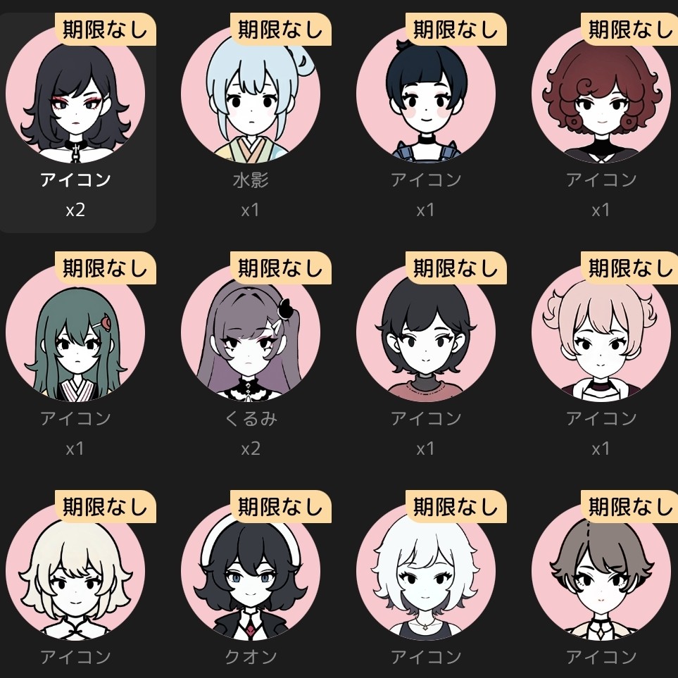 アイコンプレゼント🎁❤️