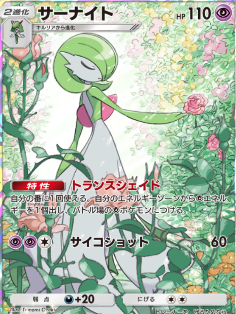 今のおすすめデッキは？