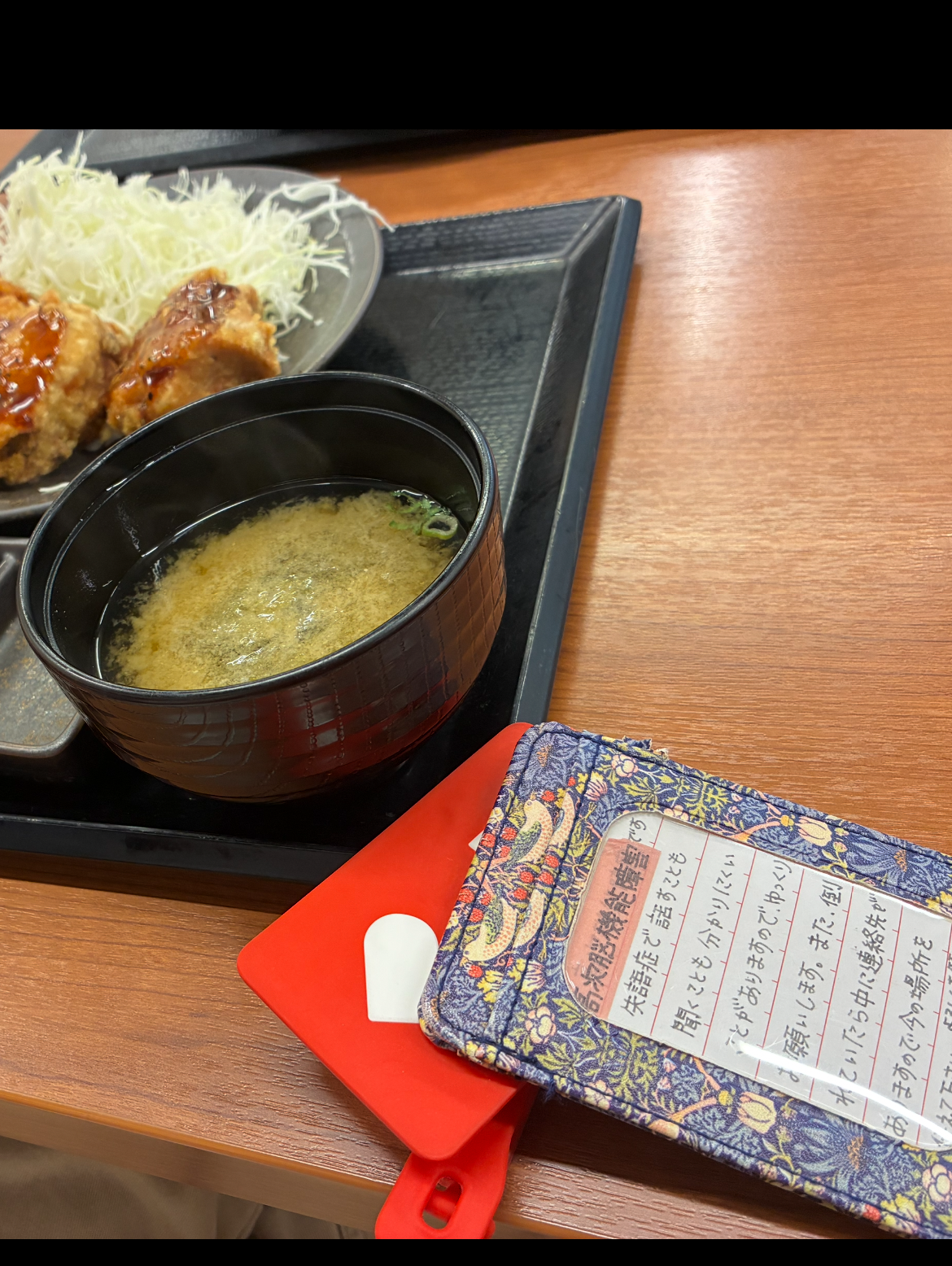 ［6.9］音声ルームに参加しよ〜🤪