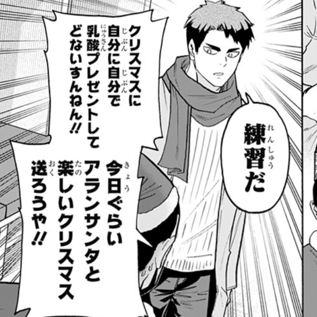 好きな曲やシーン、セリフは？