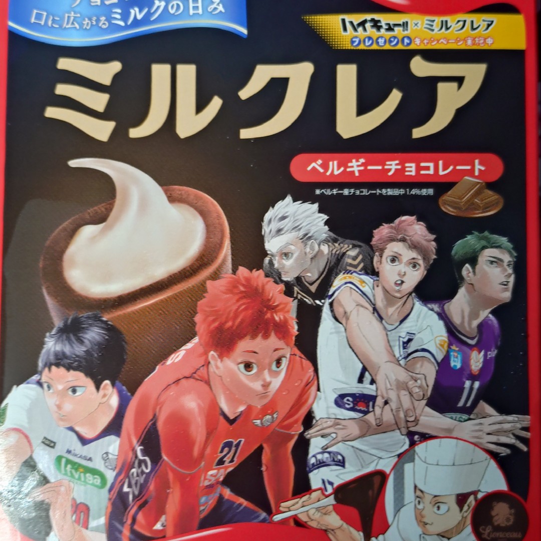 イラスト&グッズ見せて！