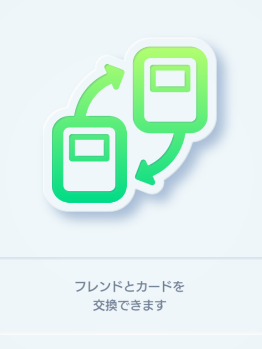 みんなのトレード広場