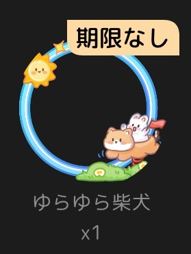 老人会の星の背景(ヘッダー)を考えよう！