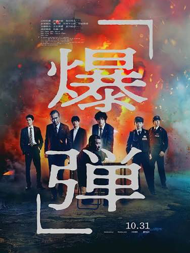 半永久開催！『本日の1本』③