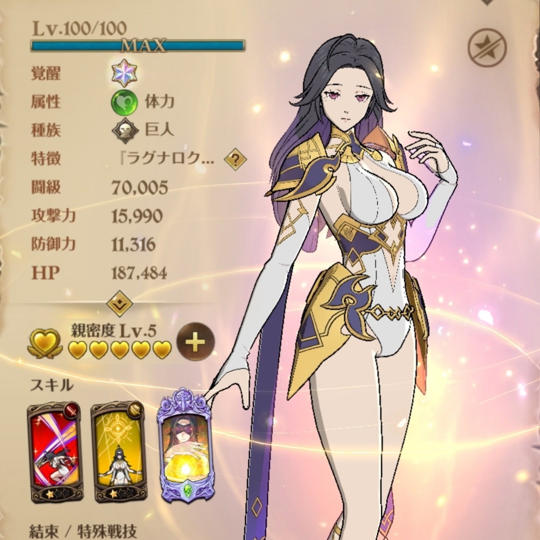 あなたの自慢のキャラ！