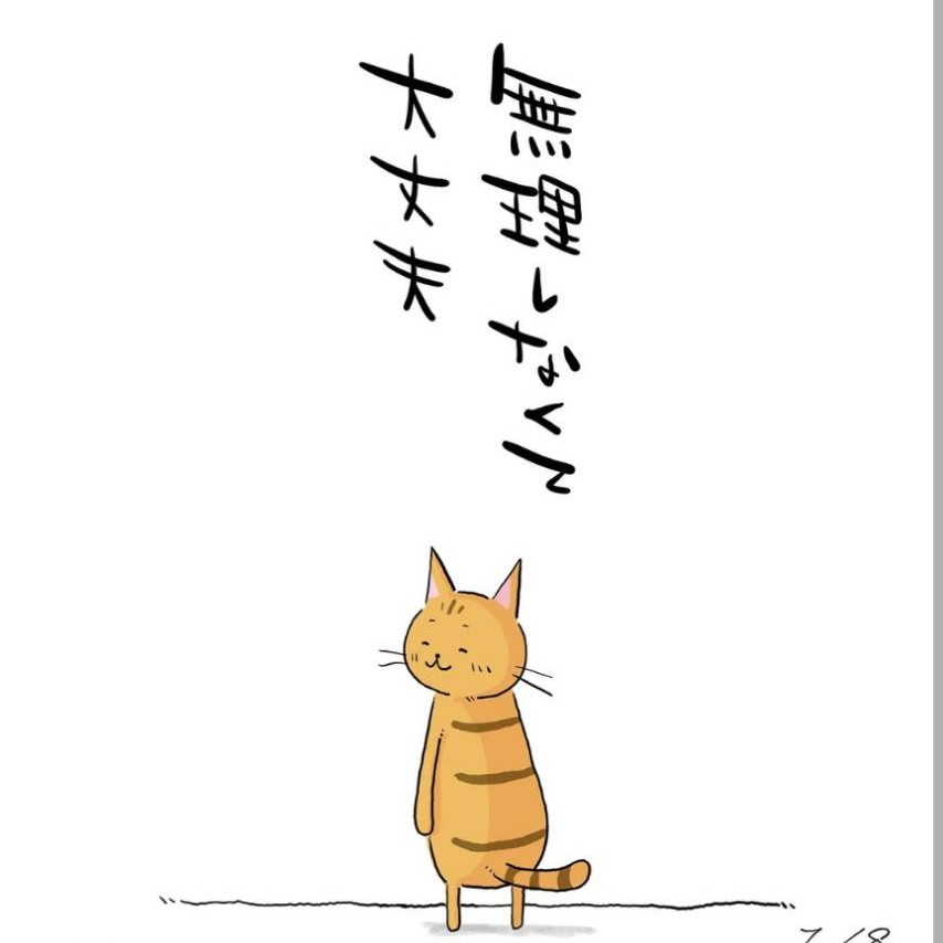 僕だから出来ること。僕だから出来たこと。