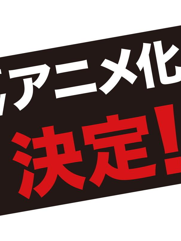 あなたが一番好きなキャラクターは誰ですか？