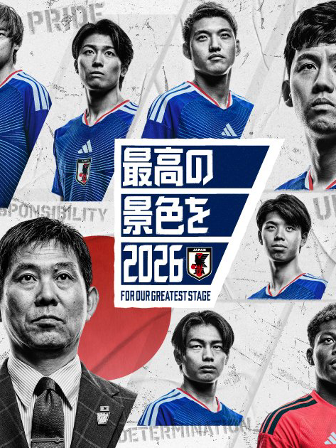 最終メンバー26名と現時点のベストスタメンを予想しよう！