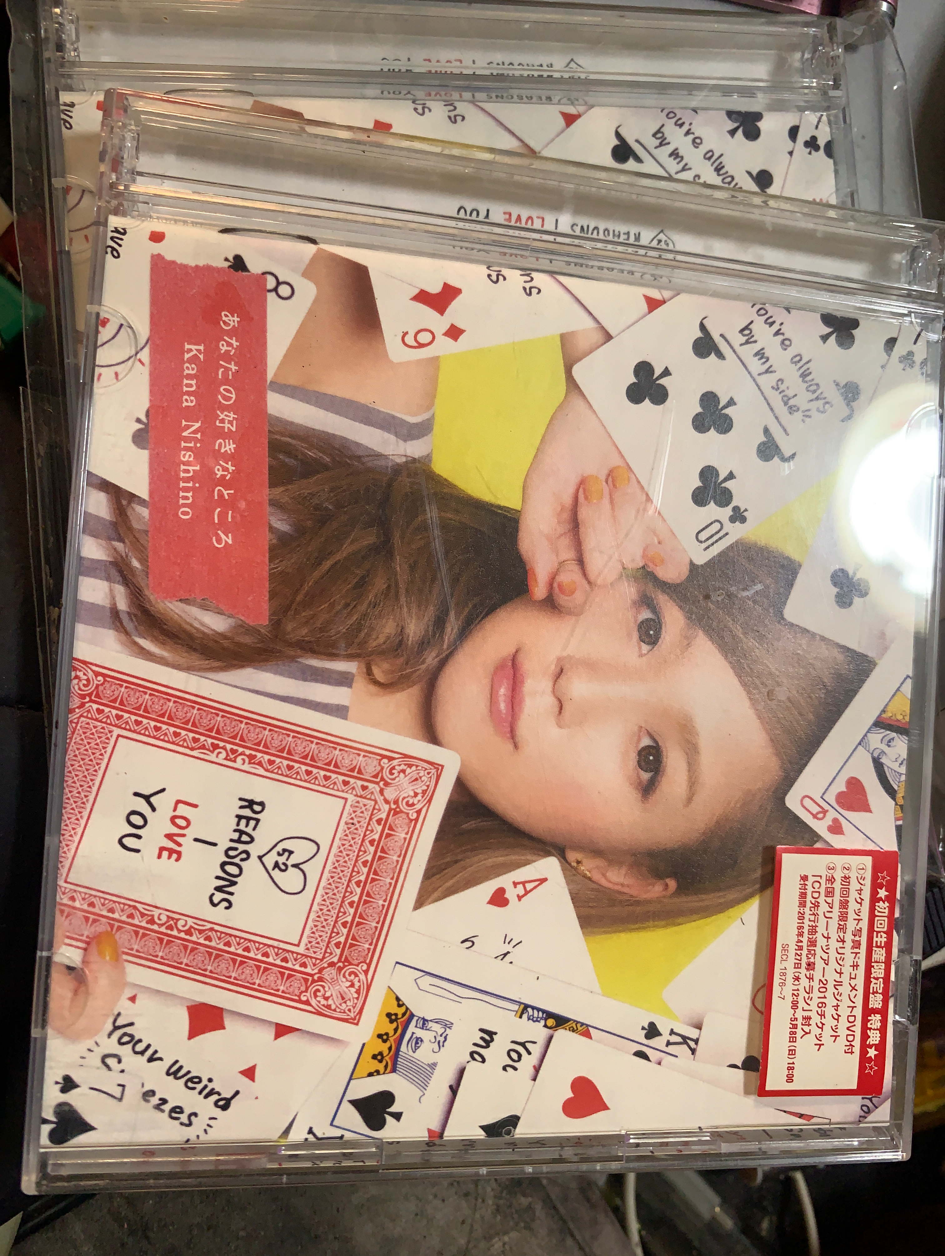 あなたの好きなところ  DVD 