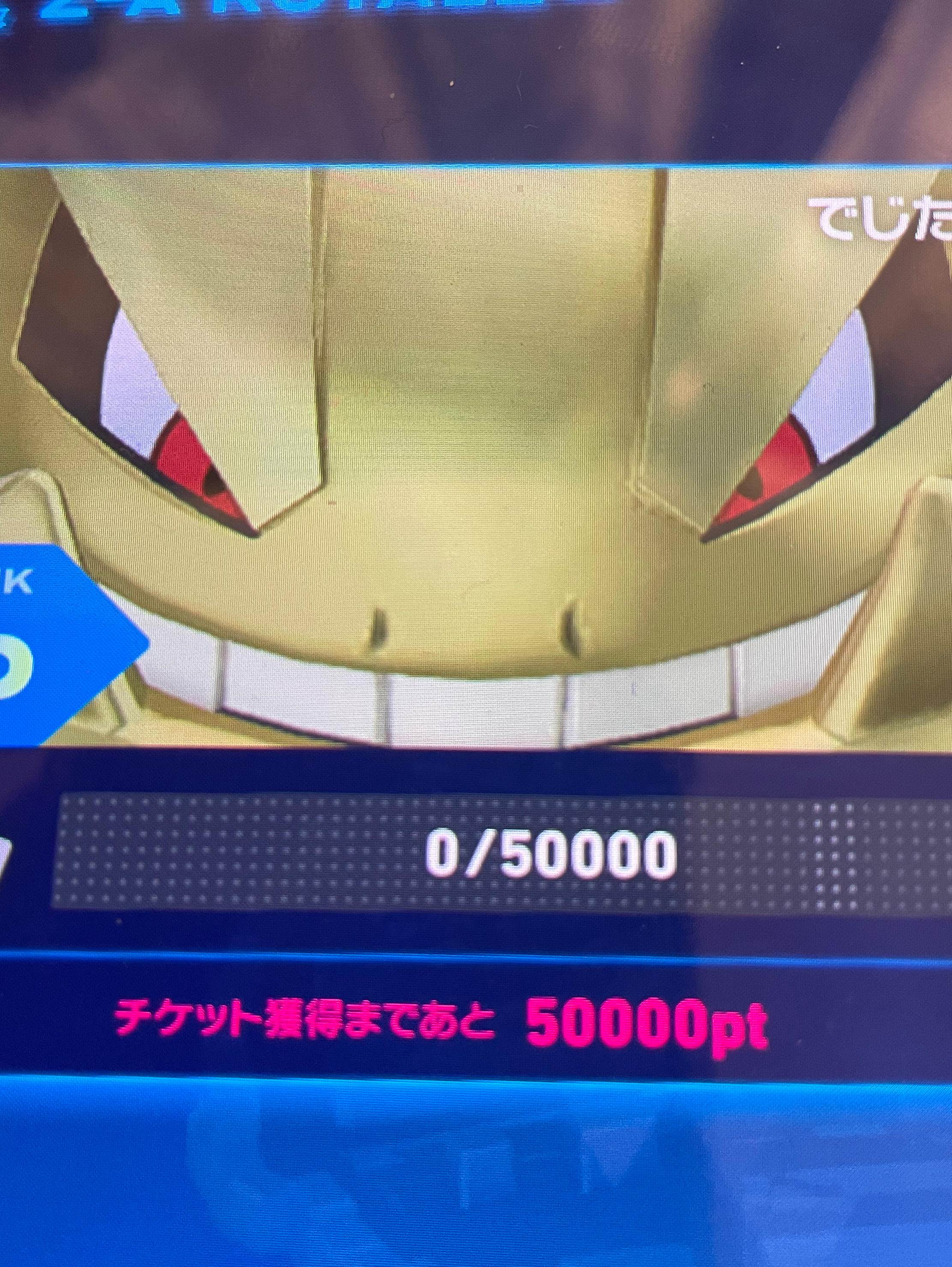 ドラフトタイマン大会