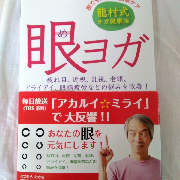 更年期について日記を付けませんか?
