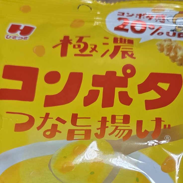 あなたは何界隈？