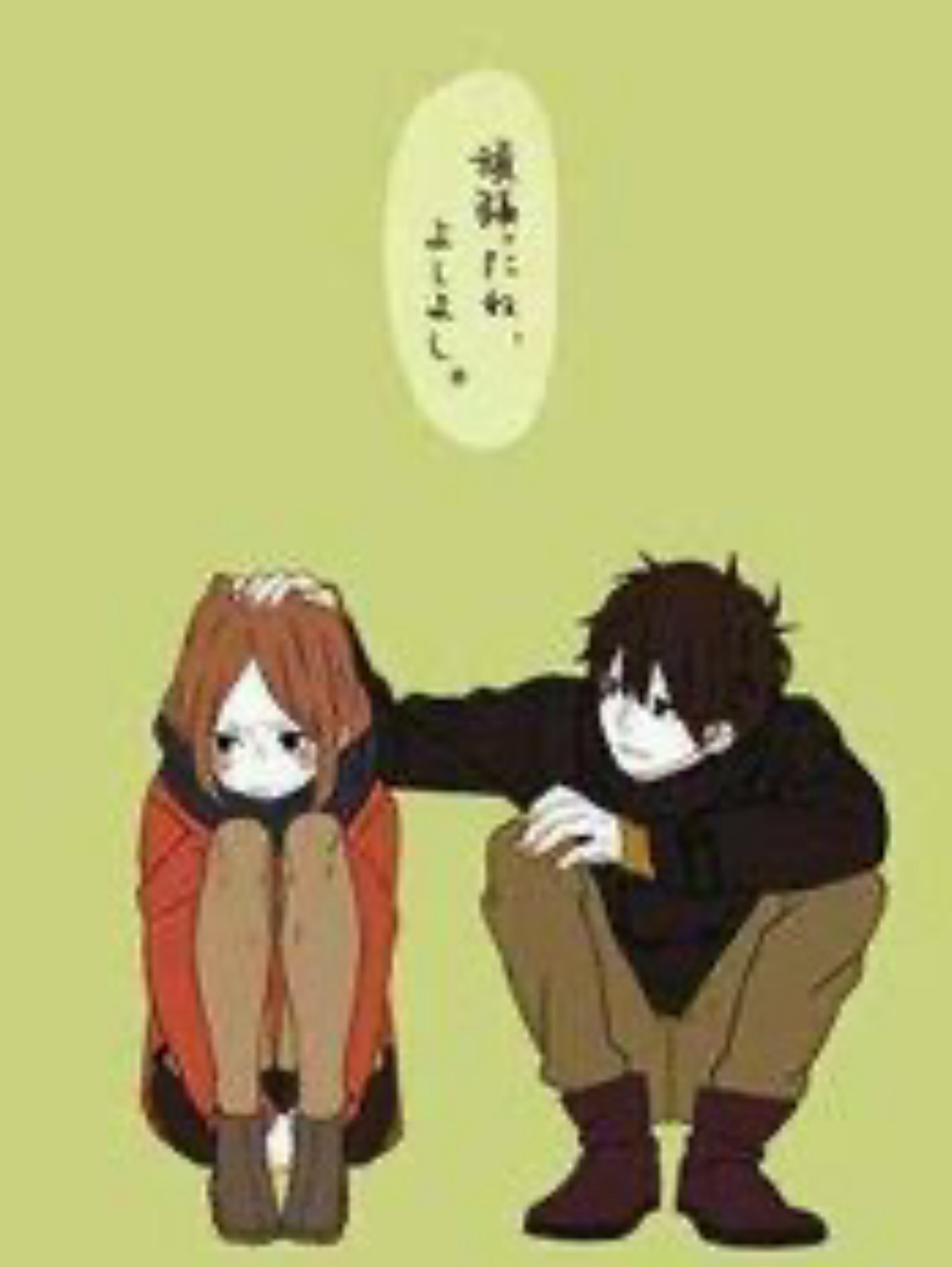 サ終まで誰かの良いとこ褒めてこーよ！