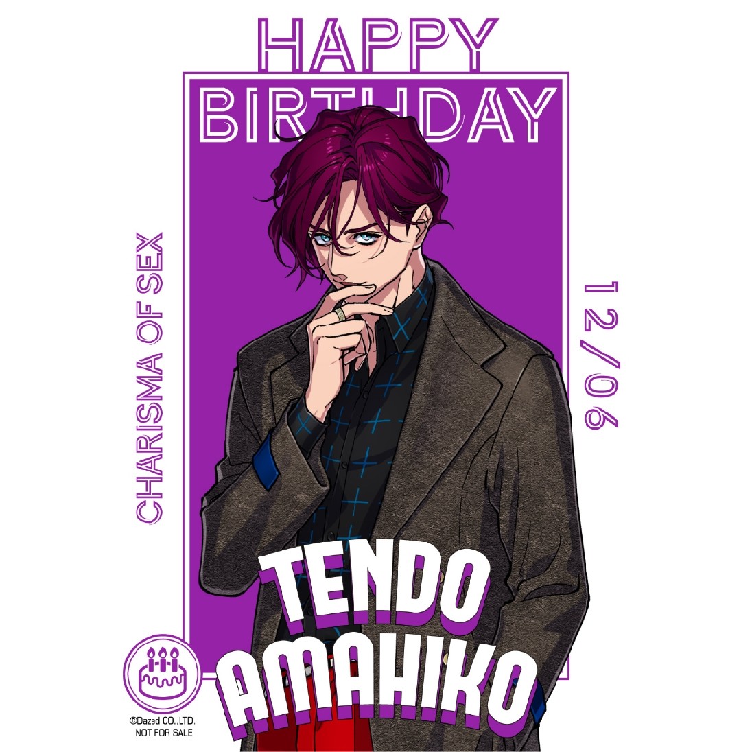 2025 WSA HAPPY BIRTHDAY