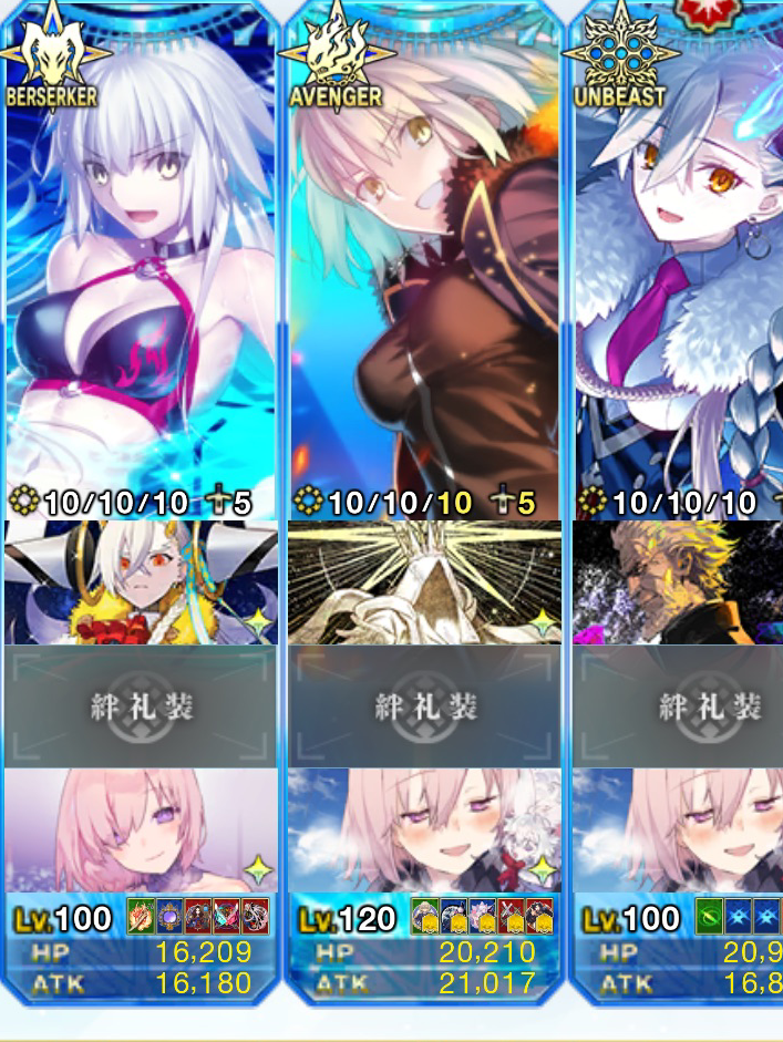 カルデアグラビティ支部グラ鯖御披露目会