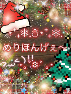 【第1回】めりほんげぇ〜🎅