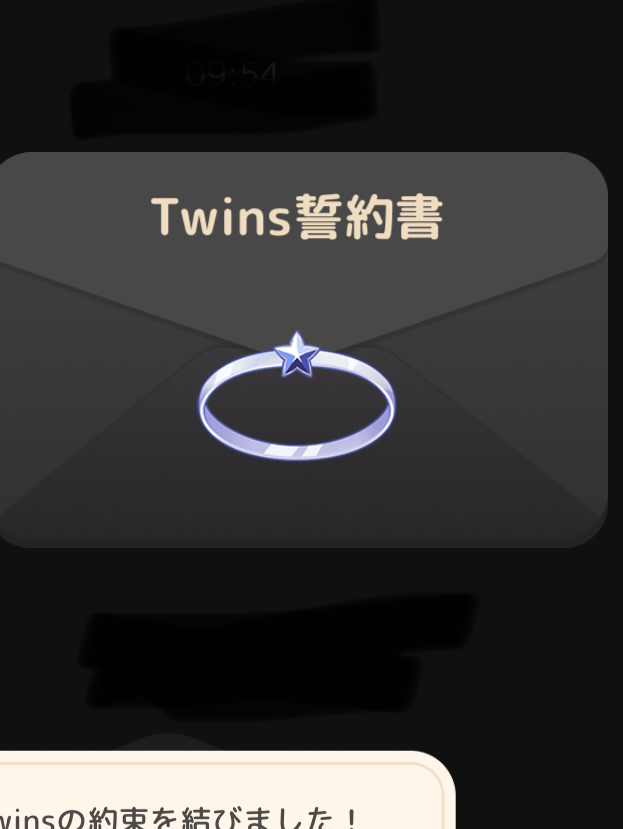 Twins爆増イベント！