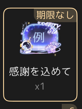 もっと積極的に！！