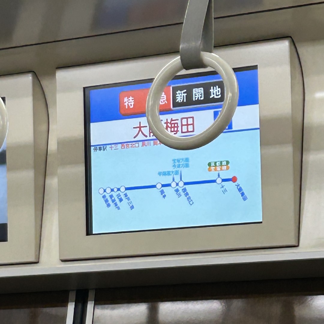 搭乗者レベル　命名案