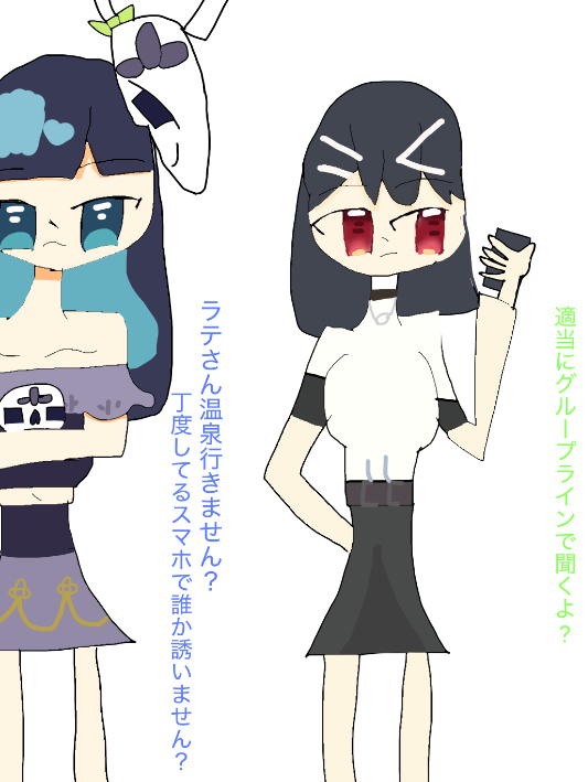 めめ村の星アイコン決め大会（？）