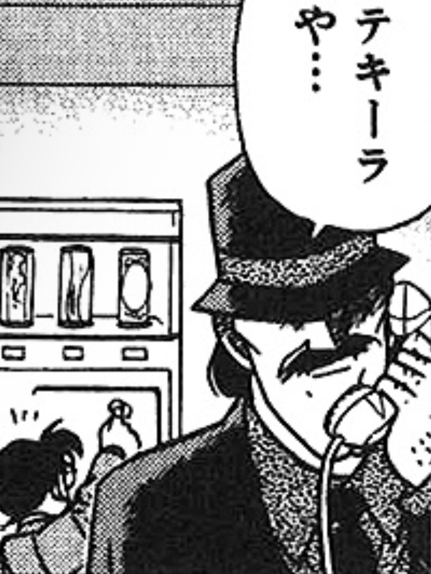 黒の組織に加入した貴方。つけられたコードネームは？