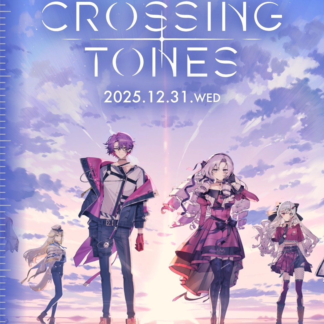 にじさんじの年越しカウントダウンLIVEのお知らせです。