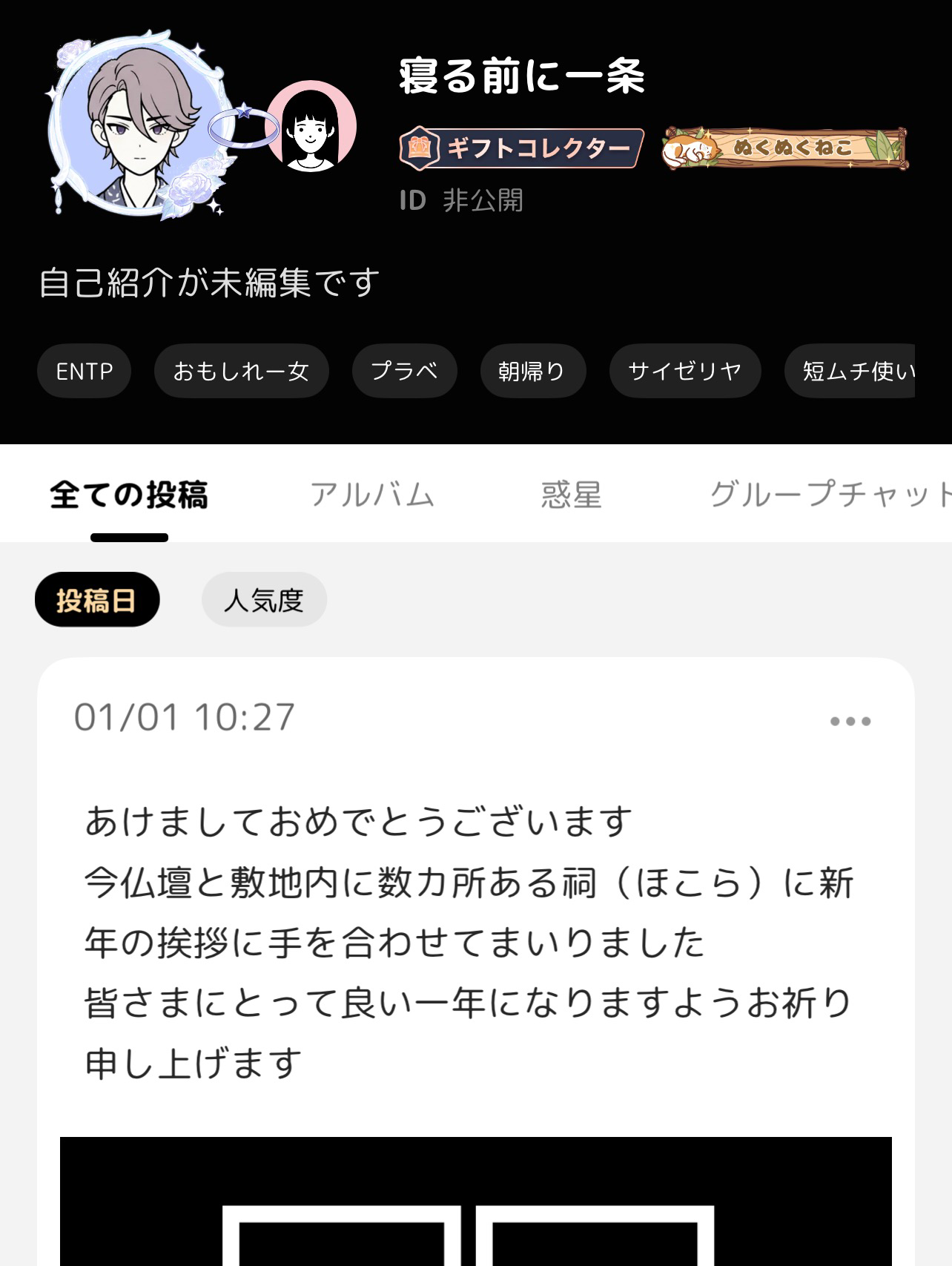 通報＆守護者レベル上げ