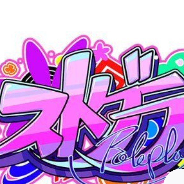 心に残ったストグラ写真