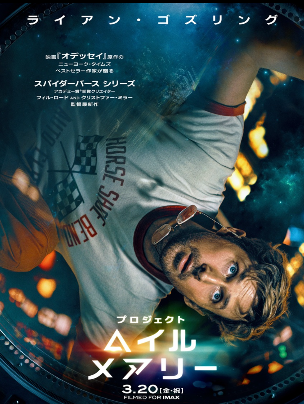 半永久開催！『本日の1本』④