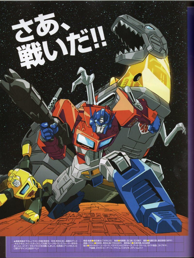 トランスフォーマーで好きな戦闘シーンは？