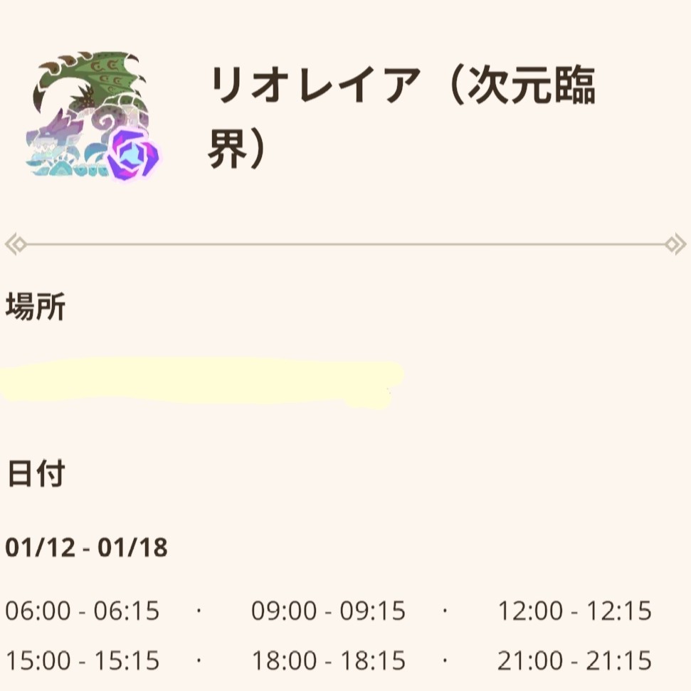 目指せ合計1億点!!!!