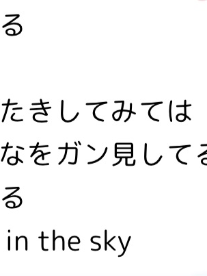 きらきら星〜 Star in the Sky 〜 を歌おう