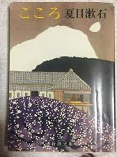 あなたが感動した本