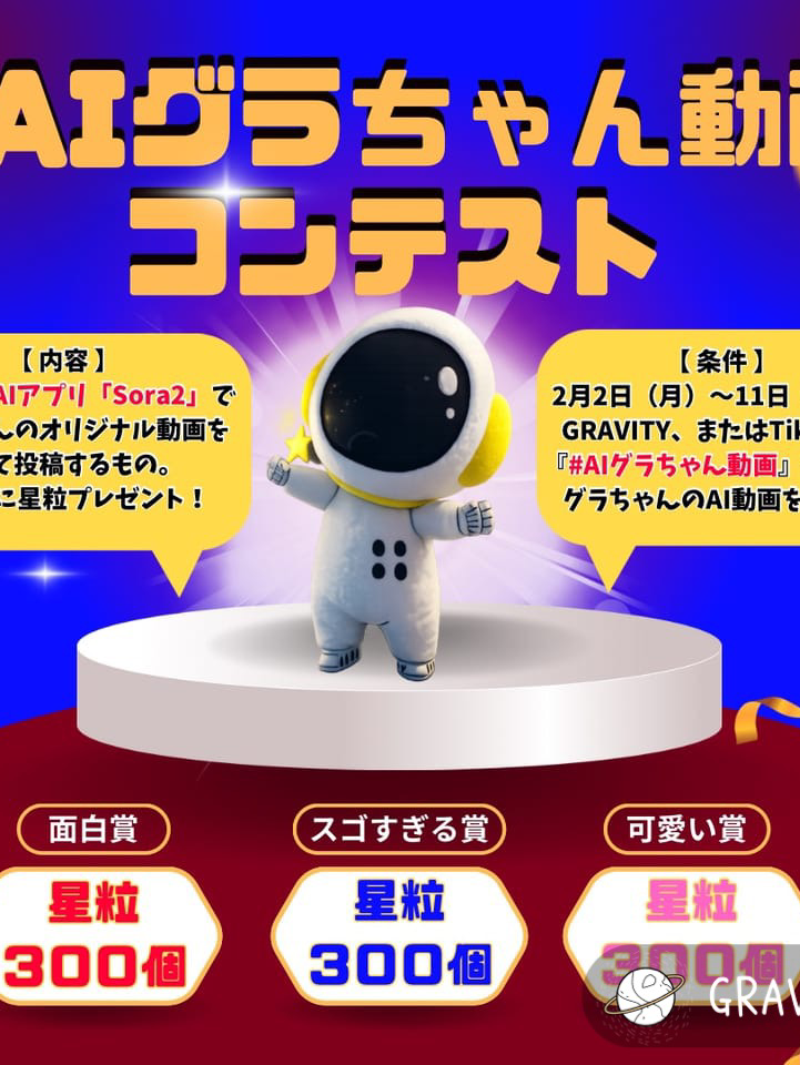 公式AIイベントに参加しよう