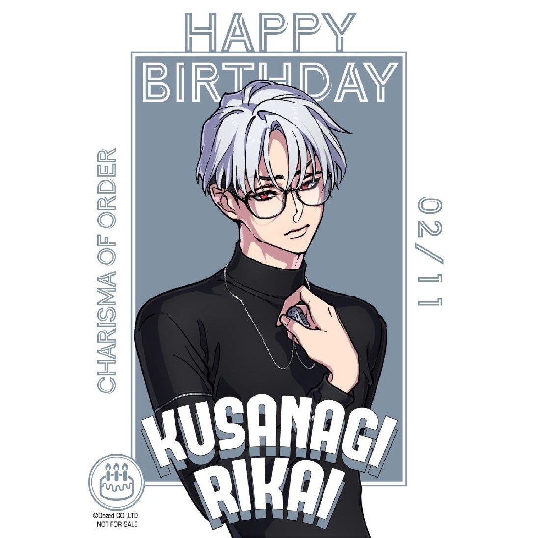 2026理解お兄さんHAPPYBIRTHDAY