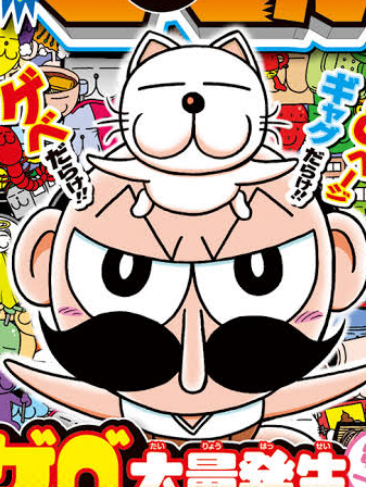 「なんと、〇〇（をする）ジジイ」構文で最強のジジイを作ろう