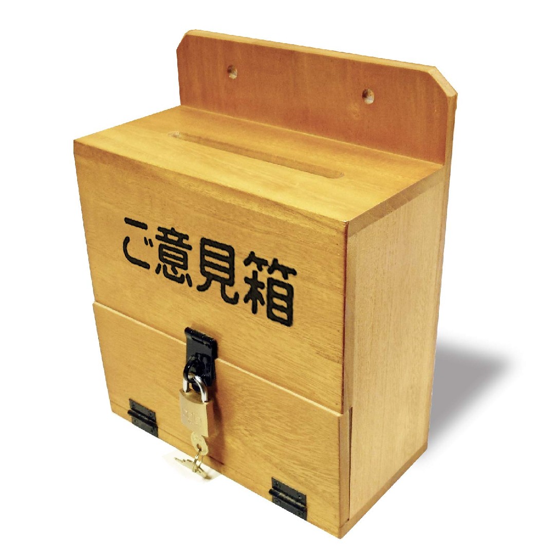 哲学の星のご意見BOX
