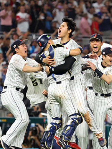 目指せ、サムライ、WBC連覇！