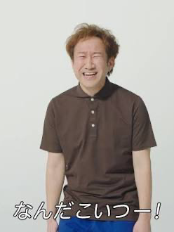 ジョイマン選手権！